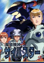 魔装機神サイバスター　DVD全11巻セット Amazon.co.jp: DVD魔装機神サイバスター 全11巻セット