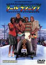 クール・ランニング('93米) レーザーディスク クール・ランニング 中古DVD・ブルーレイ | ブックオフ公式