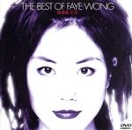 フェイ・ウォンのベスト盤　ミュージック・ビデオ　DVD 王菲　Faye Wong Faye Wong - The Best of Best - Amazon.com Music