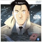 ヨドバシ.com - MASTERキートン File10 [DVD] 通販【全品無料配達】
