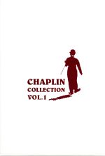 チャップリン・コレクション・ボックス1 (限定版) 中古DVD