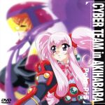 アキハバラ電脳組 Pata-Pi6 [DVD] 41XHAHGQEYL._AC_SY200_QL15_.jpg
