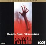 【中古】 サイコ（1998）/ＤＶＤ/UNAC-25510 中古】 サイコ（1998）/DVD/UNAC-25510