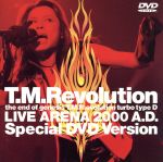 T.M.R DVD LIVE 2000 レア　DVD Amazon.co.jp: the end of genesis T.M.R.evolution turbo typeD