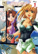 へっぽこ実験アニメーション エクセル・サーガ その1 [DVD] wwzq1cm Amazon.co.jp: へっぽこ実験アニメーション エクセル・サーガ