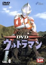 「ウルトラマンＡ」ＤＶＤ付き書籍・ウルトラマンＡ１９７２（新品） Amazon.co.jp: ウルトラマンA(エース) コンプリート DVD BOX