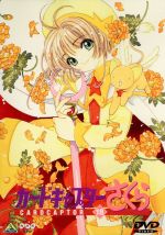 カードキャプターさくら CARDCAPTOR SAKURA カードNO.018 カードキャプターさくら CARDCAPTOR SAKURA カードNO.018