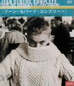 ジーン・セバーグ　コンプリート　DVD Amazon.co.jp: ジーン・セバーグ・コンプリート [DVD