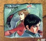聖戦士ダンバイン DVDメモリアルボックス 1 中古DVD・ブルーレイ