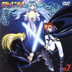 ロスト・ユニバース(7)TV・「阿修羅来る」「乙女還る」「聖魔相 ロスト・ユニバース(7)TV・「阿修羅来る」「乙女還る」「聖魔相