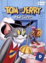 トムとジェリー　9点セット 特典DVD付】新品 トムとジェリーTOM and JERRY 9枚組セット