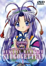 まもって守護月天　OVA版　カードまとめ売り m36012126237_1.jpg?1744543695