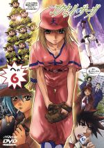 へっぽこ実験アニメーション エクセルサーガ への7 [DVD] ビクターエンタテ 71goHJxT1ML._UF350,350_QL50_.jpg
