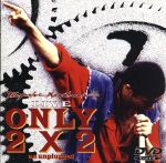TSUYOSHI NAGABUCHI LIVE ONLY 2×2 an unplugged [DVD] Amazon.co.jp: TSUYOSHI NAGABUCHI LIVE ONLY 2×2 an unplugged