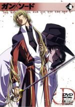 ガン×ソード DVD Vol.12 中古DVD・ブルーレイ | ブックオフ公式