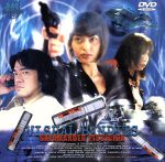 ヴィジュアル・バンディッツ NEWS REEL:III「ホシノフルサト」 [DVD] 正岡邦夫, 竹下寛美 (出演), 宮本拓 (監督) Amazon.co.jp: ヴィジュアル・バンディッツ NEWS REEL:III