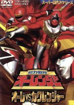 レアサイン色紙】ジェットマン,ジュウレンジャー,カクレンジャー,オーレンジャー 美術品・アンティーク・コレクション