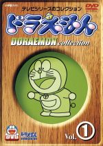NEW TV版 ドラえもん 全150枚 1〜150 レンタル落ち セット 中古