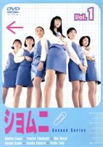 中古】 ショムニ 1/メディアファクトリー/安田弘之の通販 by