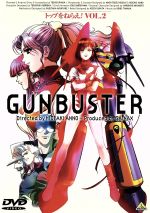 トップをねらえ! Vol.2 中古DVD・ブルーレイ | ブックオフ公式 トップをねらえ! Vol.2 中古DVD・ブルーレイ | ブックオフ公式