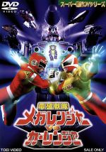星獣戦隊ギンガマン VOL.5 [DVD] o7r6kf1 Amazon.com: 星獣戦隊ギンガマン VOL.5 [DVD] : Movies & TV