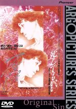 死んでもいい　デラックス版 死んでもいい ニューマスター・デラックス版 | HMV&BOOKS online