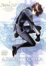 アルジェントソーマ Vol.1～13全巻 セット BOX付き アルジェントソーマ Vol.1 中古DVD・ブルーレイ | ブックオフ