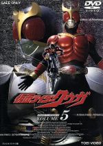 Amazon.co.jp: 仮面ライダーDVDコレクション平成編 5号 (仮面