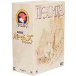 『 名探偵ホームズ DVD-BOX 初回限定生産 』 全26話 DVD 5枚組 DVD-BOX/名探偵ホームズ 全5巻セット 全26話/宮崎駿/函欠