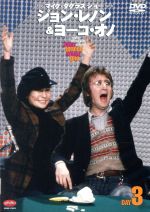 ジョン・レノン&ヨーコ・オノ/the マイク・ダグラス ショー 5DVDBOX ☆DVD◇マイク・ダグラス・ショー with ジョン・レノン＆ヨーコ