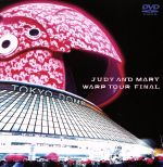WARP TOUR FINAL 中古DVD・ブルーレイ | ブックオフ公式