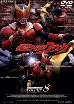仮面ライダークウガDVD 楽天市場】仮面ライダークウガ DVDの通販