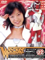 時空警察ヴェッカーAge.1 PAST 時空刑事ユリー [DVD] 時空警察ヴェッカーAge.1 PAST 時空刑事ユリー | HMV&BOOKS