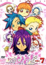 初代　おジャ魔女どれみ　DVD7枚セット　全巻送料無料/テレ朝/プリキュア 初代 おジャ魔女どれみ DVD7枚セット 全巻送料無料/テレ朝