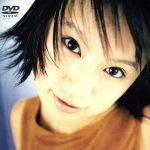 (未使用･未開封品)　FUN!FUN!FUN! [DVD] vf3p617 新浜レオン／シングルCD／ FUNFUNFUN/炎のKiss／未開封 - メルカリ