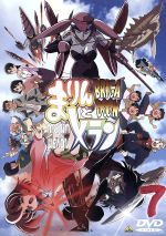 BRIGADOON まりんとメラン 7巻 [DVD] Amazon.co.jp: 【Amazon.co.jp・公式ショップ限定】BRIGADOON