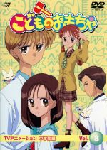 Amazon.co.jp: こどものおもちゃ中学生編 VOL.7 [DVD] : 小田