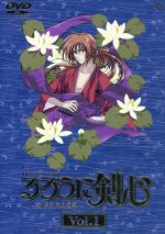 るろうに剣心　明治剣客浪漫譚　COMPLETE CD BOX 再生良好 Amazon.co.jp: るろうに剣心-明治剣客浪漫譚-COMPLETE CD-BOX