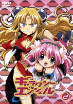ギャラクシーエンジェル 藤田まり子 複製サイン色紙 ミント