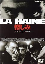 貴重！　マチュー・カソヴィッツ DVDコレクション　初回限定生産　3枚組　憎しみ 貴重！マチュー・カソヴィッツ DVDコレクション初回限定生産3枚