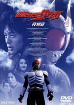 Amazon.co.jp: 仮面ライダークウガ 全12巻セット [マーケット