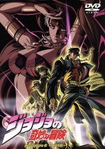 ジョジョの奇妙な冒険 Adventure.6 中古DVD・ブルーレイ