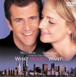 【希少廃盤】ハート・オブ・ウーマン('00米)Blu-ray Amazon.co.jp: ハート・オブ・ウーマン [Blu-ray] : メル