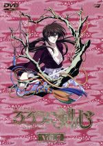 未使用 限定生産品 LD-BOX るろうに剣心 Vol2　Vol3 Amazon.co.jp: るろうに剣心-明治剣客浪漫譚- DVD-BOX Vol.2