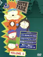 中古品　サウスパーク　DVD 10本セット Amazon.co.jp: サウスパーク[DVD] VOL.10 : サウスパーク: DVD