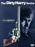 ダーティーハリーアルティメットDVD BOX 91yzVmCkTlL._UF894,1000_QL80_.jpg