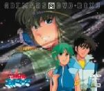 DVD ゴッドマーズ 全巻セット+劇場版 Amazon.co.jp: 劇場版 六神合体 ゴッドマーズ [レンタル落ち] : DVD