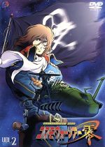 コスモウォーリアー零　DVD-BOX Amazon.co.jp: コスモウォーリアー零 DVD-BOX : 森川智之, 久川