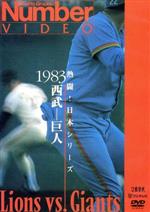 暮らしに便利なアイテム 0001235303L.jpg スポーツ・フィットネス