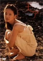 中越典子「モア」 新品DVD・ブルーレイ | ブックオフ公式